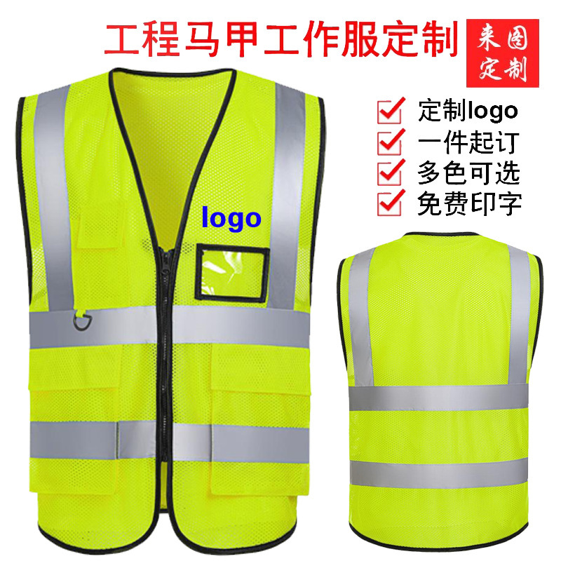 Construction Site Engineering Fluorescent Vest Traffic Road Administration Safety Clothing Formulation Printing logo Reflective Vest