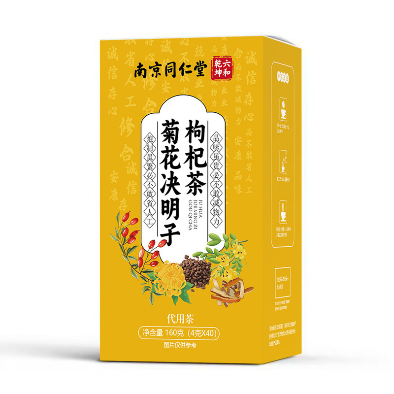 Nanjing Tongrentang Chrysanthemum, Cassia Seed, and Goji Berry Tea 160g Health Tea Substitute Chrysanthemum Tea Source Direct Shipment Nanjing Tongrentang Chrysanthemum, Cassia Seed, and Goji Berry Tea 160g Health Tea Substitute Chrysanthemum Tea Source Direct Shipment
