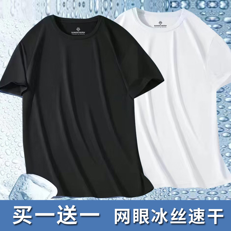 2025 スポーツ Tシャツメンズ半袖 Tシャツアイスシルク吸汗発散性シャツメンズ夏の新しい快適なフィットネスメッシュ速乾性|undefined