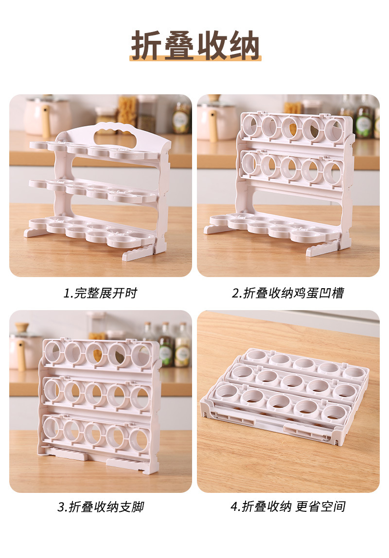 三层鸡蛋收纳盒_16.jpg