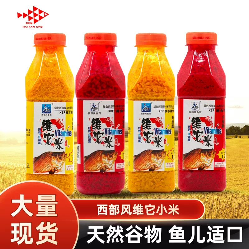 西部风 Vitami's upgraded version of wine-soaked rice nest material, carp and crucian carp bait, to make a nest to lure fish, wine and rice wine fragrance to lure fish
