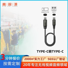 手机转接头;数码音频线;耳机
