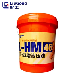 液压油;柴油机油;工业润滑脂