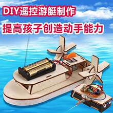 DIY�ֹ������W����ͯ�b�ش�ģ���׼�����ˮ�ƌW�������R�_С��