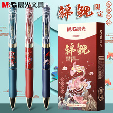 ��.�����K3559����0.5mm���Աʸ����й������ֵǩ�ֱ�оˮ�ʺ�