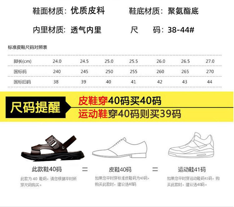 Dép sandal nam quai ngang đế bằng mềm nhẹ thoáng khí kiểu hai cách mang — Màu nâu, màu đen chi tiết 12