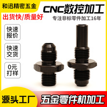 CNC���ؾ��ܼӹ�����܇���ӹ������316L304��� POM����~���ӹ�