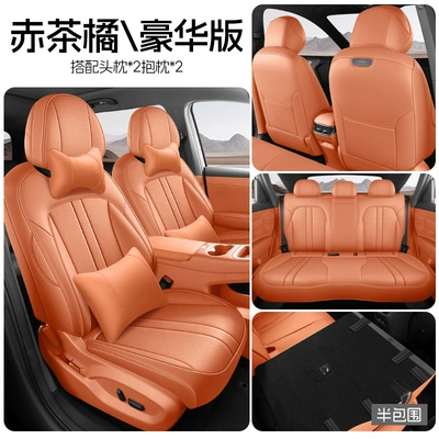 cushion and cover, suitable for: Modelə uyğun (Original) oturacaq örtükləri - red-tea-orange-deluxe-edition-half-wrap-for-rear-seat-note-the-model-year