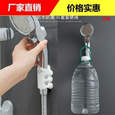 毛毛虫花洒吸盘挂喷头底座支架通用免打孔可移动固定座淋浴器配件