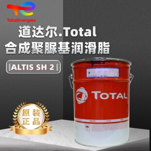 ���_��TOTAL ALTIS SH 2����;늙C�S�иߜظ��ٺϳɾ��������֬