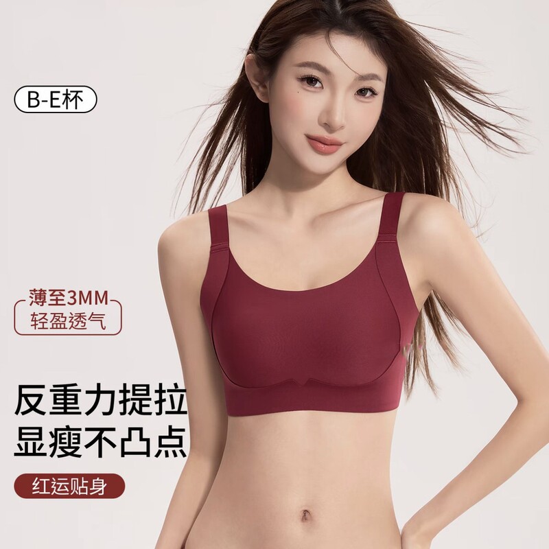 Oe【Quality】Ing Underwear European Style for Large Busts, Slimming, Anti-Sagging, Thin Foundation Liquid European Style