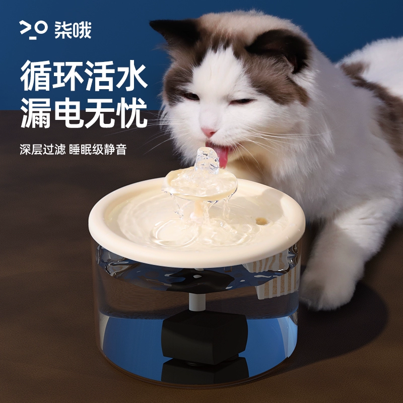 Питьевая машина для кошек Автоматическая циркуляция питьевая вода, живая вода, питье для домашних животных, питье для кошек, миска для воды, кошачий кормушка