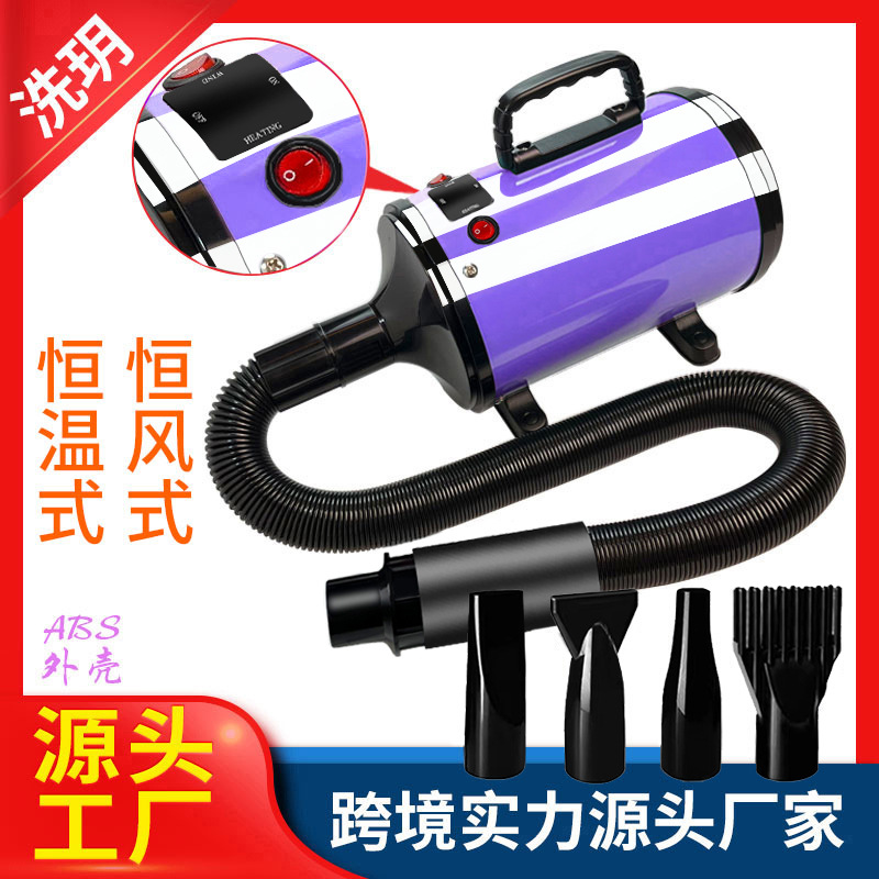 Transfronteriza alta potencia secador pelo mascotas perro gran baño soplador agua rápido locomotora
