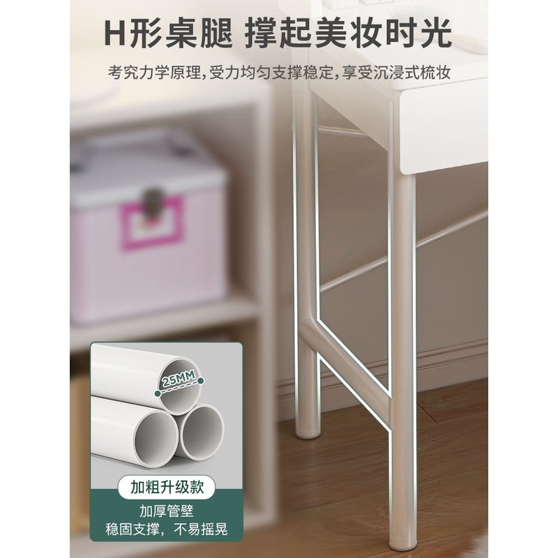 梳妆台卧室简约现代小户型化妆桌子化妆台梳妆桌小型2025轻奢新款|undefined