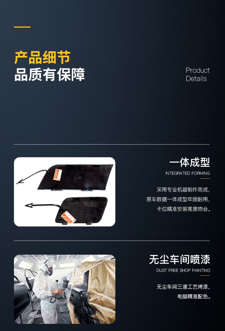 4F0807441F is suitable for 05-11 Audi A6L tow cover, c6 front bumper towing cover