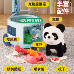 仿真电动毛绒玩具小兔子猫咪小狗熊猫会走路会叫玩偶萌宠大推箱