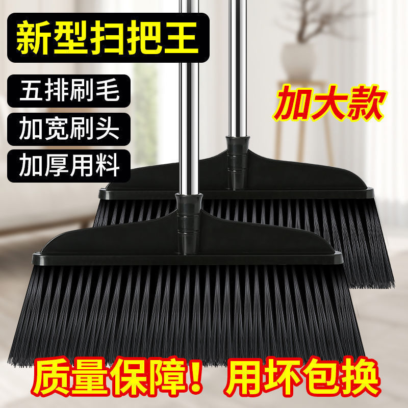 Courtyard Broom Outdoor Household Thickened Large Less Handle Hard Hair Single Street Factory Broom Lightened Extra Large Broom