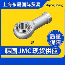 nJMCUPJF3/16 1/4 5/16 3/8 7/16 1/2 5/8 3/4R/LS