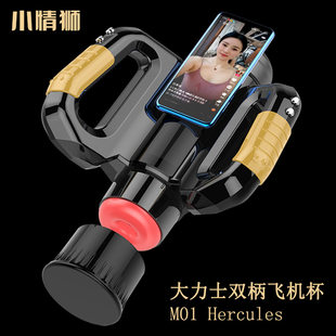 小情狮 Lux automatic telescopic rotating men's airplane for adults, fully automatic, makes sounds