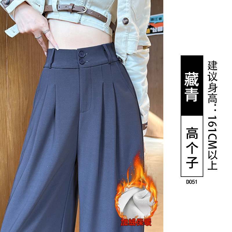 深咖色西装裤女2025新款秋季高腰垂感直筒宽松小个子卡其色阔腿裤|undefined