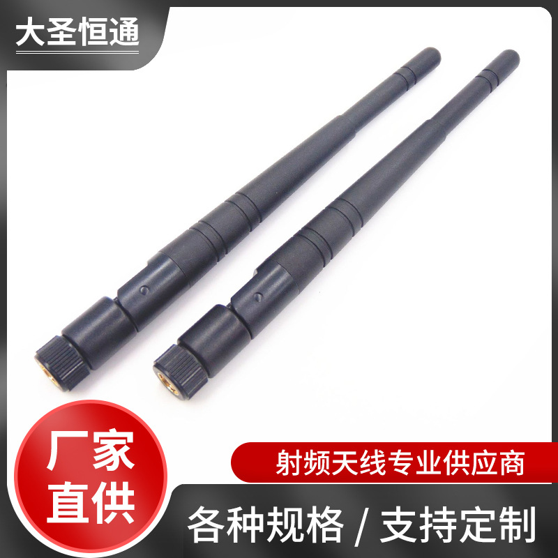 GSMWIFI模块胶棒天线安防监控折叠天线广告充电桩高增益全向天线