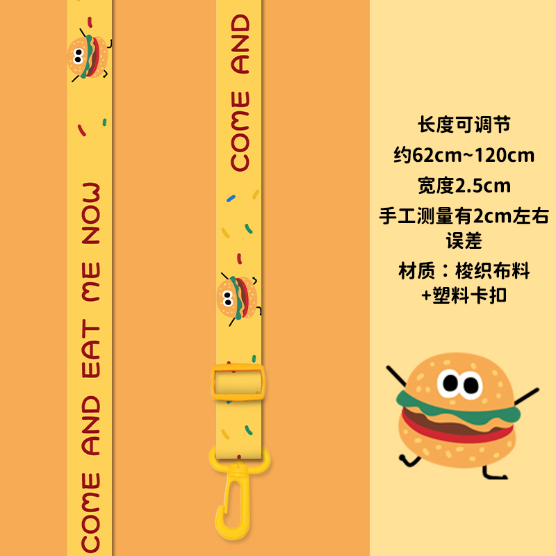 儿童水杯带子挂绳便携加粗背带保温水壶斜跨手提卡扣杯套绳子|undefined
