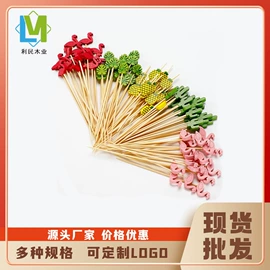 一次性签子;一次性刀叉勺;水果叉