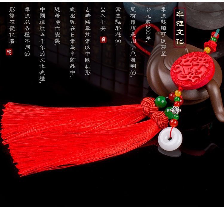 Car Pendant for Attracting Wealth, Double-Sided Safe Entry and Exit, High-End Ethnic Style Exquisite Hanging Ornament for Car Interior Decoration