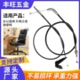 升降定制家具锁办公椅钢丝绳