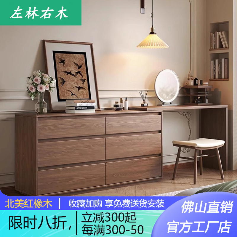 단단한 나무 오크 드레싱 테이블과 서랍 캐비닛 일체형 침실 드레싱 테이블 작은 아파트 간단한 수납 캐비닛 접이식 드레싱 테이블