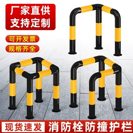 防撞设施;其他交通安全;道路减速设备