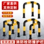 加厚定制室外防撞防撞栏