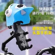 电动车手机支架防震防抖防雨水外卖骑手专用电瓶车摩托车导航支架