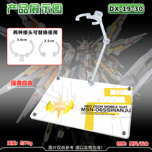 robot��֧�����}��̨HG/RG1/144�w��/����ʹ���_ģ�͑𶷳����˄�