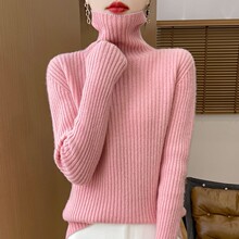 坑条堆堆领羊毛衫女纯羊毛毛衣秋冬新款显瘦高领套头针织衫毛衣女