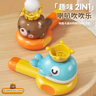 Children's Trumpet Toy Blowing Suspended Ball Whistle Infant Cute Educational Kids Cartoon Musical Instrument Blowing Music