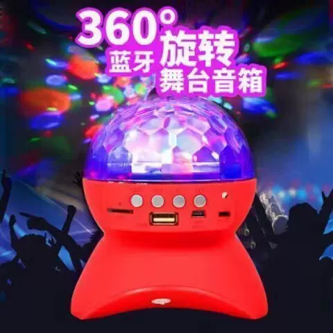 跨境110V无线蓝牙LED舞台音响七彩灯光收音机迷你音响广场舞插卡