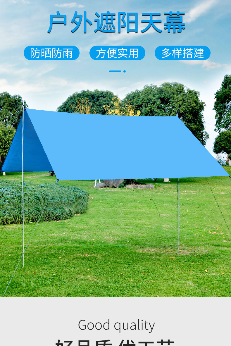 Camping canopy outdoor square sunshade tent camping picnic field picnic rainproof sunscreen portable black rubber beach