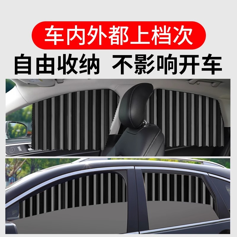 Aplicable a Toyota IZE CHR Camry Crown Highlander Asia Longfeng Landa cortinas de automóviles sombreador de sol