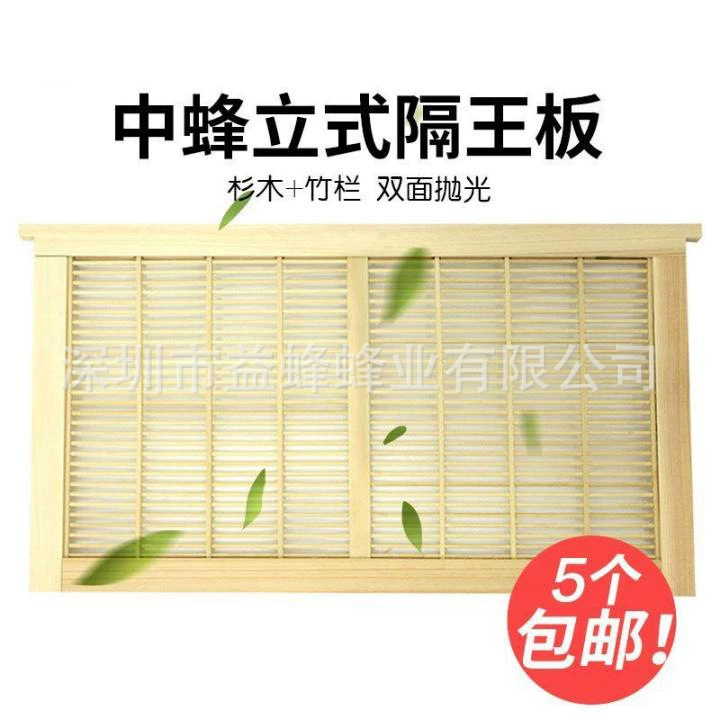 Прямые поставки с фабрики из Китая пчелиная Вертикальная перегородка Италия пчелиная пихта бамбуковая плоскость устройство управления кипящим воском Оптовая обработка изменение