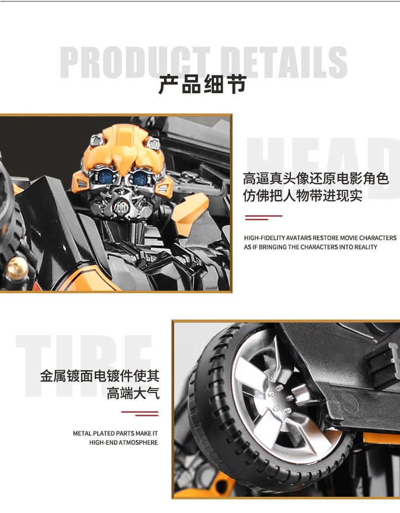 黑锋战士详情页_12