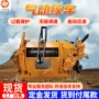 防爆气动jqhs-20绞车