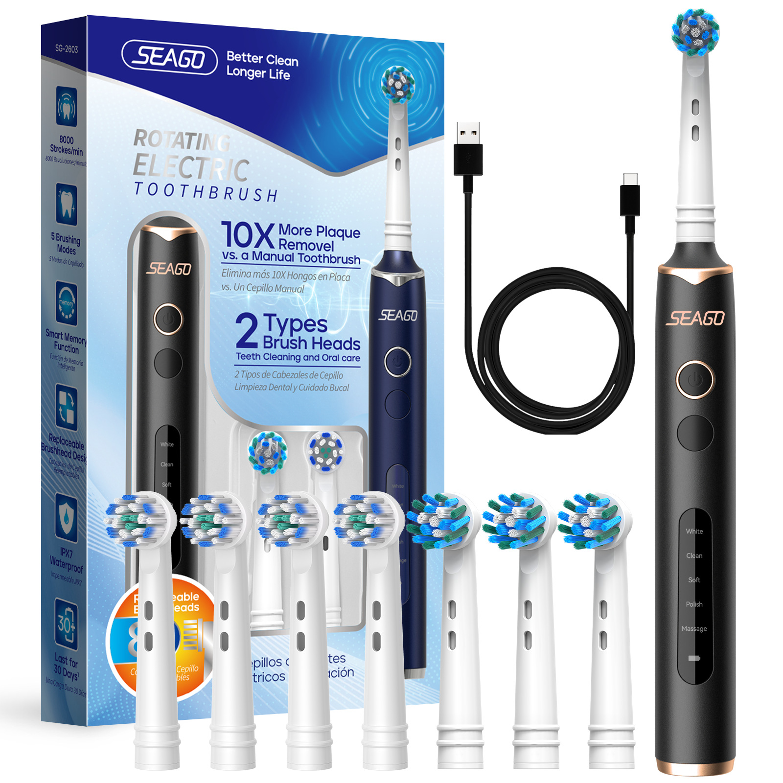 2603 영문 블랙 [본체 + 칫솔모 8개 + 충전 케이블]