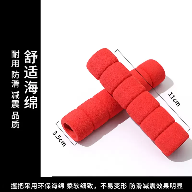 厂家nbr手把套海绵橡塑发泡管单色把套玩具泡棉护套行李箱把胶管