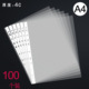 Full 4-square pattern (medium thickness) suitable for 3-hole/4-hole binders