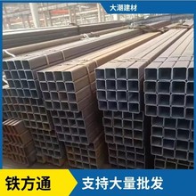惠州钢铁批发方通热轧