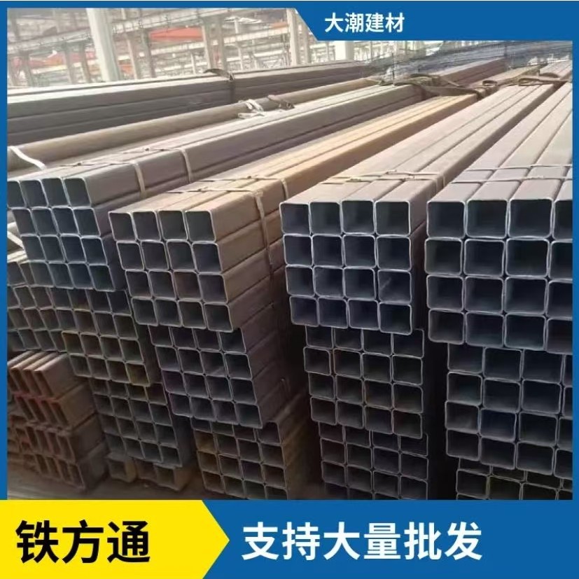 惠州钢铁批发方通热轧