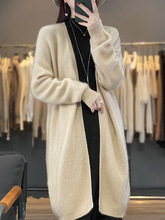 23年秋季新款V领羊毛开衫女中长款宽松针织大衣时尚百搭毛衣外套