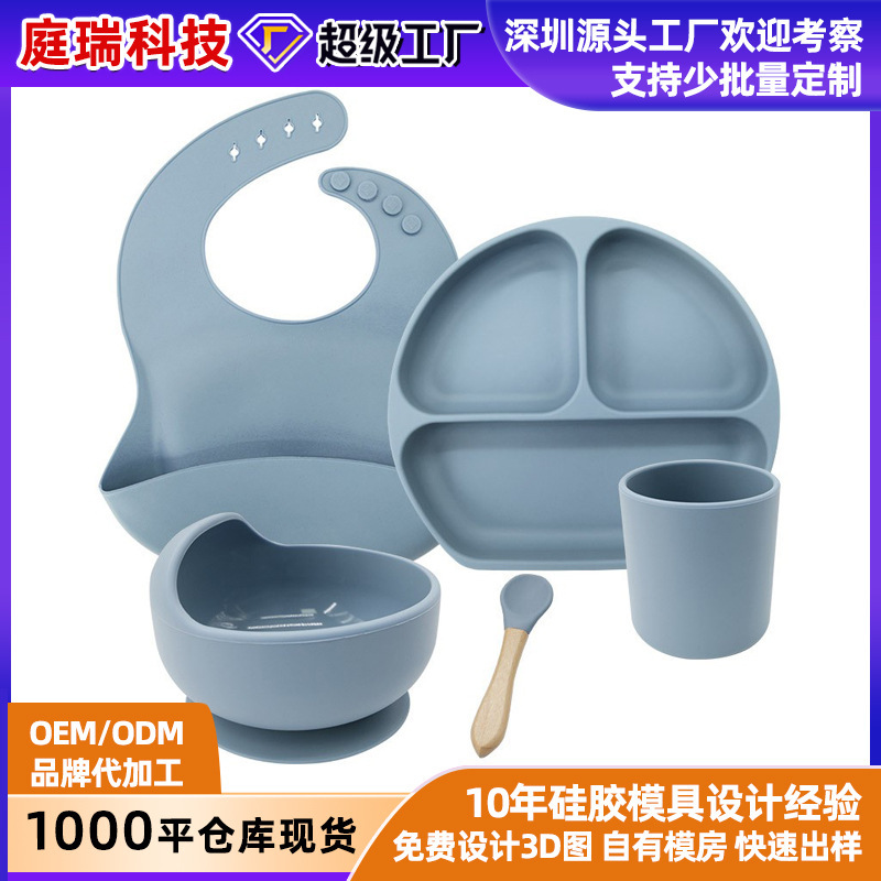 Children's Tableware Dinner Baby Tableware Set Baby Silicone Tableware Supplementary Bowl Dinner Plate Spoon Bib Mother and Infant Set