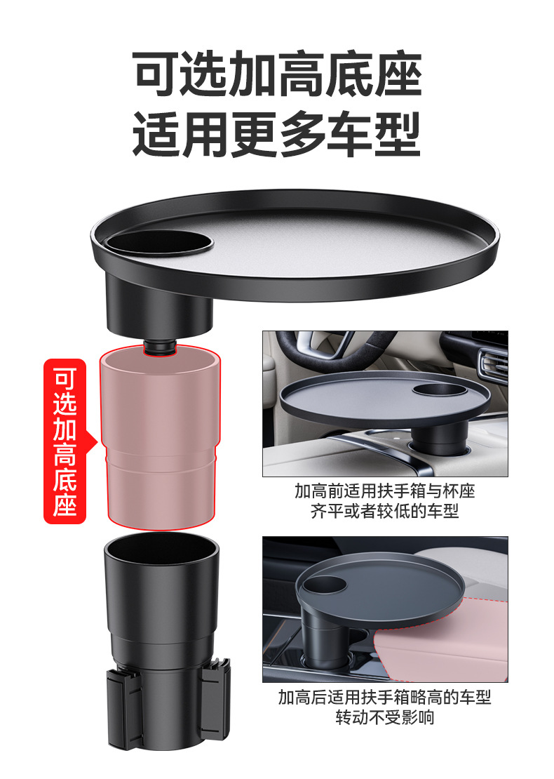 Suitable for Tesla and Other Vehicles, Small Car Table, Cup Holder, Dining Table, Car Small Round Table, Electric Vehicle Floating Table